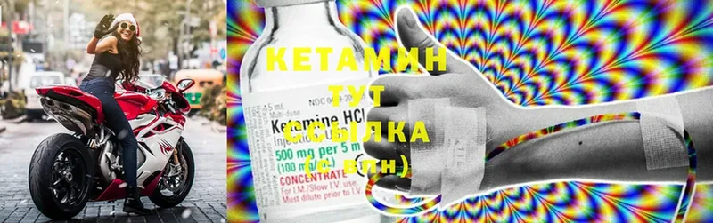 ОМГ ОМГ как зайти  Певек  КЕТАМИН ketamine  купить  сайты 