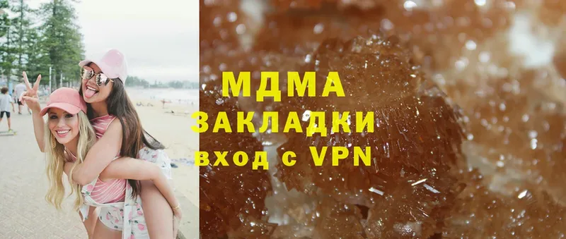 МЕГА ссылки  Певек  MDMA молли 